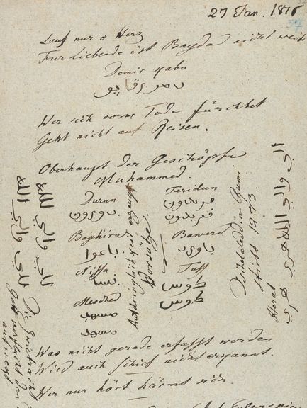 Johann Wolfgang Goethe, Gottes ist der Orient!, 1816