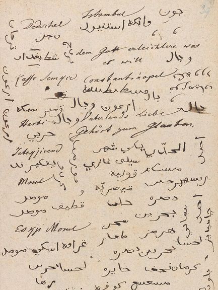 Johann Wolfgang Goethe, Arabische Schreibübung