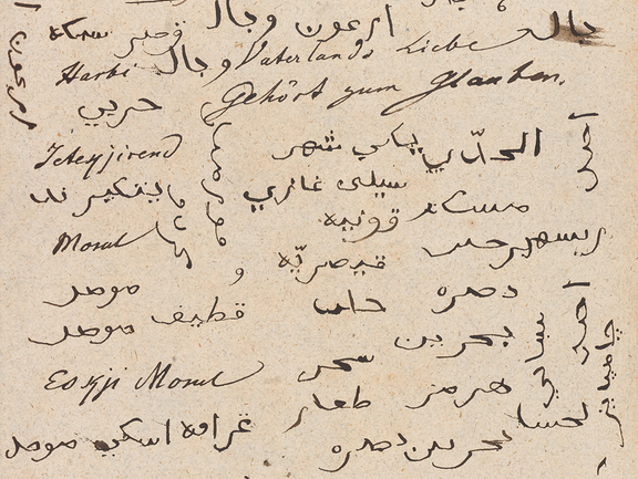 Johann Wolfgang Goethe, Arabic writing exercise