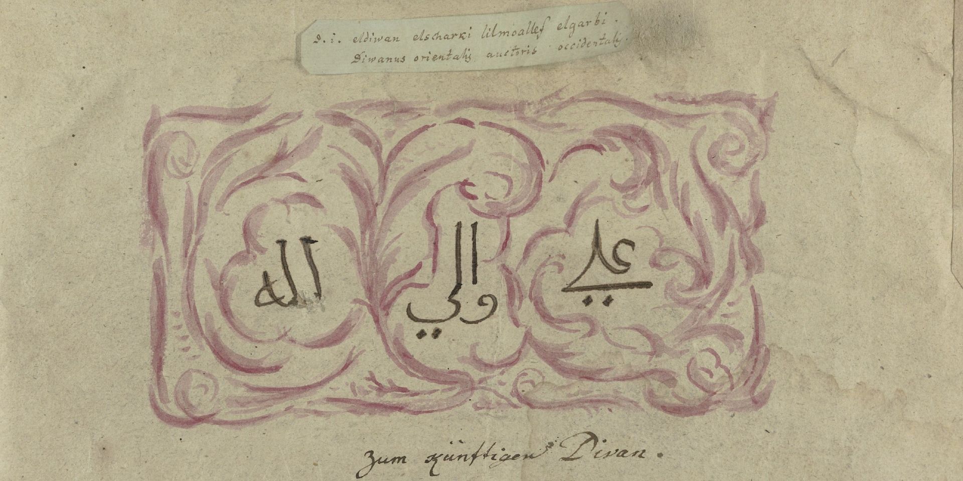 Goethes Aufbewahrungskapsel für die Gedichte „Zum künftigen Divan“ (1818)